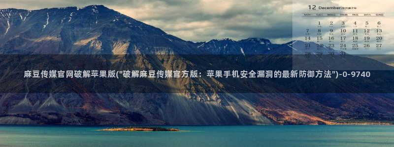 麻豆完整版更新