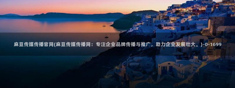 麻豆视频合集完整版