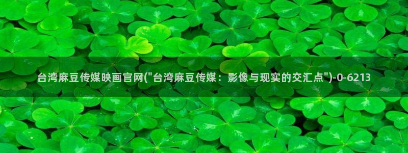 麻豆 下载资源